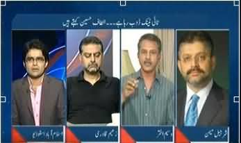 To The Point - 26th June 2013 (Altaf Hussain : Titanic doob raha hai)