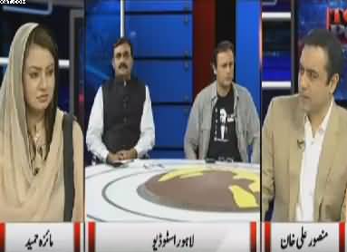 To The Point (Panama JIT Per Aitrazaat) - 28th May 2017