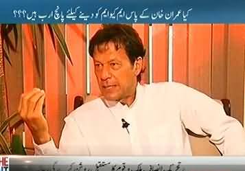 To the Point - 29th July 2013 (Imran Khan Exclusive Interview on Different Issues)