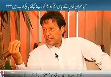 To the Point - 29th July 2013 (Imran Khan Exclusive Interview on Different Issues)