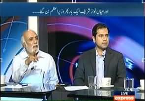 To The Point - 5th June 2013 ( Aur Mian Nawaz Shareef Ek Bar Phir Wazir -e- Azam Ban Gaye)