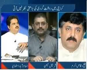 To The Point - 7th August 2013 (Karachi Mei Dehshatgardi ki Bharti Karwayian. Hukumat Kahin Nazar Nahi Ati)