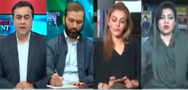 To The Point (Aaliya Hamza complaint against Maryam Nawaz) - 16th February 2022