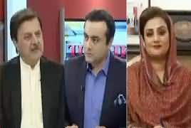 To The Point (Accountability of Two Types) – 5th April 2019