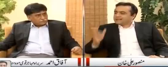 To The Point (Afaq Ahmad Exclusive Interview) - 21st May 2017