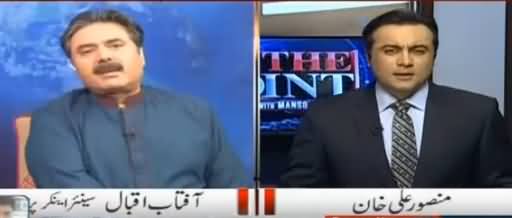 To The Point (Aftab Iqbal Exclusive Interview) - 23rd July 2017