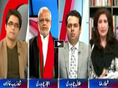 To The Point (Allegations of Imran Khan on IB & Journalists) - 18th November 2014