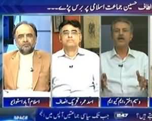 To The Point (Altaf Hussain Jamat e Islami Per Baras Paray) - 3rd December 2013