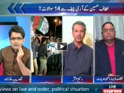 To The Point (Altaf Hussain's Questions From Army Chief) - 26th September 2014