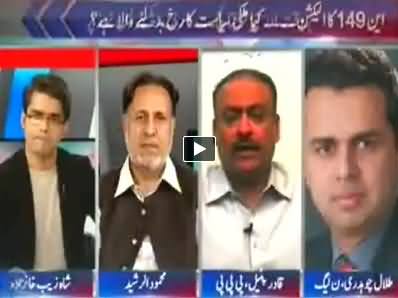 To The Point (Amir Dogar Defeated Javed Hashmi) – 16th October 2014