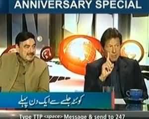 To The Point (Anniversary Special) - 28th August 2013