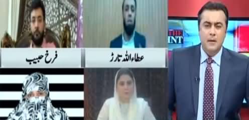 To The Point (Asif Zardari Ne PDM Ki Hawa Nikaal Di?) - 17th March 2021