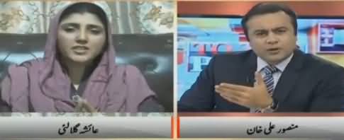 To The Point (Ayesha Gulalai Exclusive Interview) - 4th March 2018