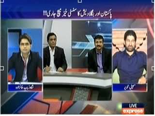 To The Point (Bangladesh Ne Pakistani Team Ke Chakke Chura Diye) – 4th March 2014