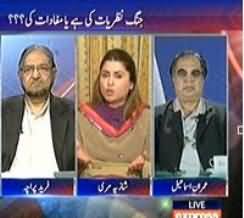 To The Point (Bilawal House Wall: PTI Vs PPP) - 30 December 2013