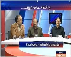 To The Point (Chaudhary Niser Again Made Opposition Angry) - 18th December 2013