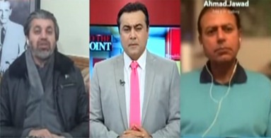 To The Point (Corruption allegations on Ali Zaidi) - 12th January 2022