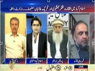 To The Point (Demand is of Nabil Gabol or MQM?) – 19th February 2014