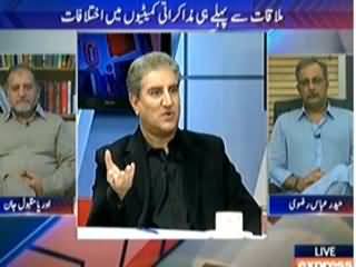 To The Point (Dialogue Se Pehle Hi Committee Mein Ikhtilafat) – 4th February 2014