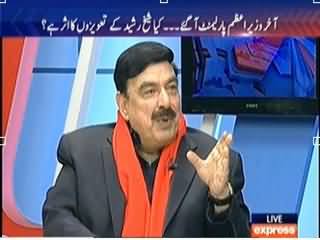 To The Point (Exclusive Interview of Sheikh Rasheed Ahmad) – 29th January 2014