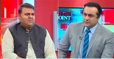 To The Point (Exclusive talk with Fawad Chaudhry) - 20th April 2022