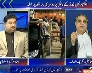 To The Point (Express News Ke Office Per Shadeed Attack) - 2nd December 2013