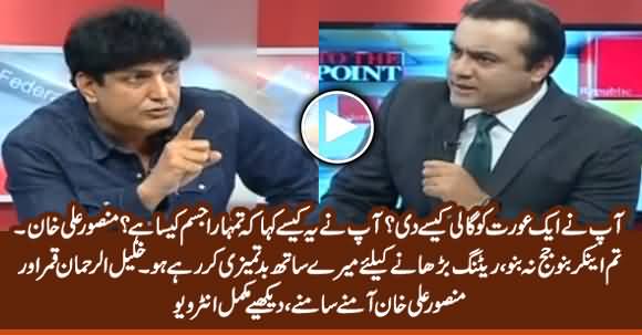 To The Point (Extremely Heated Interview With Khalil ur Rehman Qamar) - 4th March 2020