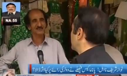 To The Point (From Sheikh Rasheed's Constituency) - 29th July 2017