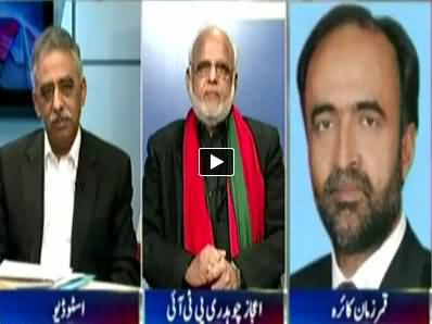 To The Point (Govt Allowed PTI To Hold Jalsa on 30th November) - 27th November 2014