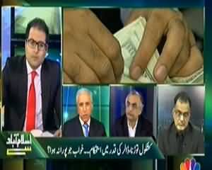 Islamabad Se (Hakumaat Ke 100 Din, Dollar 108..!!) - 25th September 2013