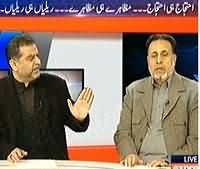 To The Point (Har Taraf Protests Hongey Tu Mulk Kese Chalega) - 24th December 2013