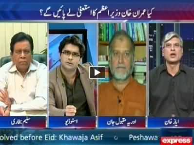 To The Point (Has Parliament Saved Sharif Govt?) - 18th September 2014