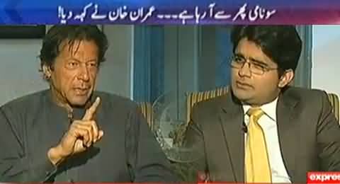 To The Point (Imran Khan Exclusive Interview with Shahzeb Khanzada) – 7th May 2014