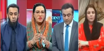 To The Point (Imran Khan Hakumat Ke Liye Bara Khatra Kia?) - 30th November 2020