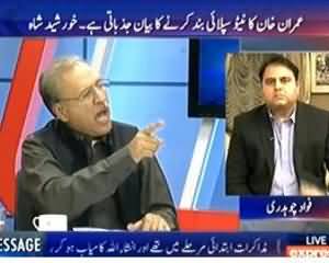 To The Point (Imran Khan Ka Hukumat ko 20 din ka Ultimatum) - 4th November 2013