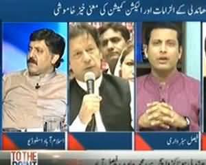 To The Point (Dhandli: Imran Khan Ne Phir Chief Justice se Mutalba Kar Diya) - 8th October 2013