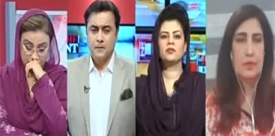 To The Point (IPOR Survey Report About Govt) - 17th August 2020