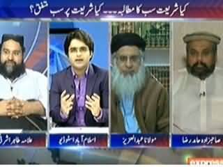 To The Point (Is Every One Agree on Shria) - 11th February 2014