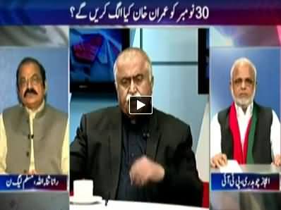 To The Point (Is Imran Khan Still A Risk For PMLN Govt) - 28th October 2014