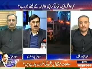 To The Point (Is Karachi Operation Going Successfully) - 17th February 2014