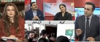 To The Point (Jaan Allah Ko Deni Hai) - 24th December 2019