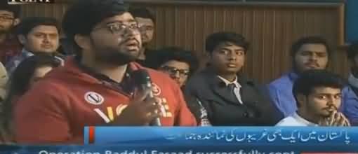 To The Point (Journalists Facing Students) - 3rd December 2017