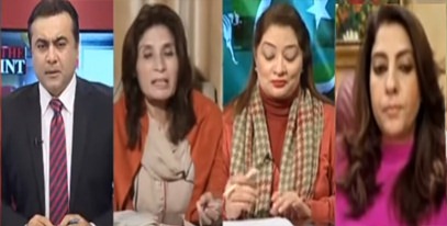 To The Point (Justice Wajhiuddin's allegations against Imran Khan) - 14th December 2021