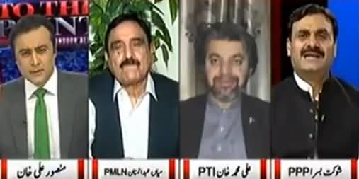 To The Point (Kia Panama Leaks Sazish) - 7th May 2017