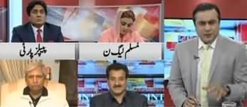 To The Point (Kia Yeh Hakumat Ki Na Ahli Hai?) - 27th November 2019