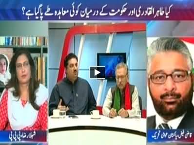 To The Point (Kya Dr. Tahir ul Qadri Aur Hakumat Mein Deal Ho Gai?) – 22nd October 2014