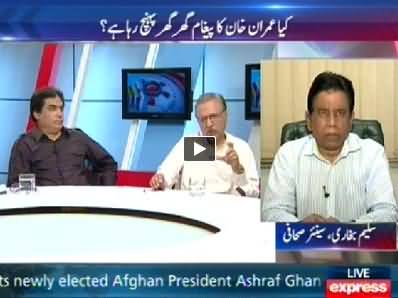 To The Point (Kya Imran Khan Ka Message Ghar Ghar Pahunch Raha Hai) - 29th September 2014