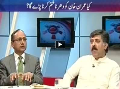 To the Point (Kya Imran Khan Ko Dharna Khatam Karna Pare Ga?) – 23rd October 2014