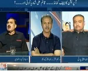 To The Point (Kya Karachi Operation Ko Mutanaza Bananay Ki Koshish Horai Hai?) - 28th October 2013