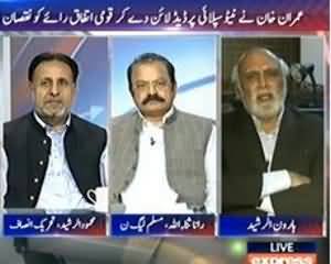 To The Point (Kya KPK ki Hakumat NATO Supply Bund Kar Daygi?) – 5th November 2013